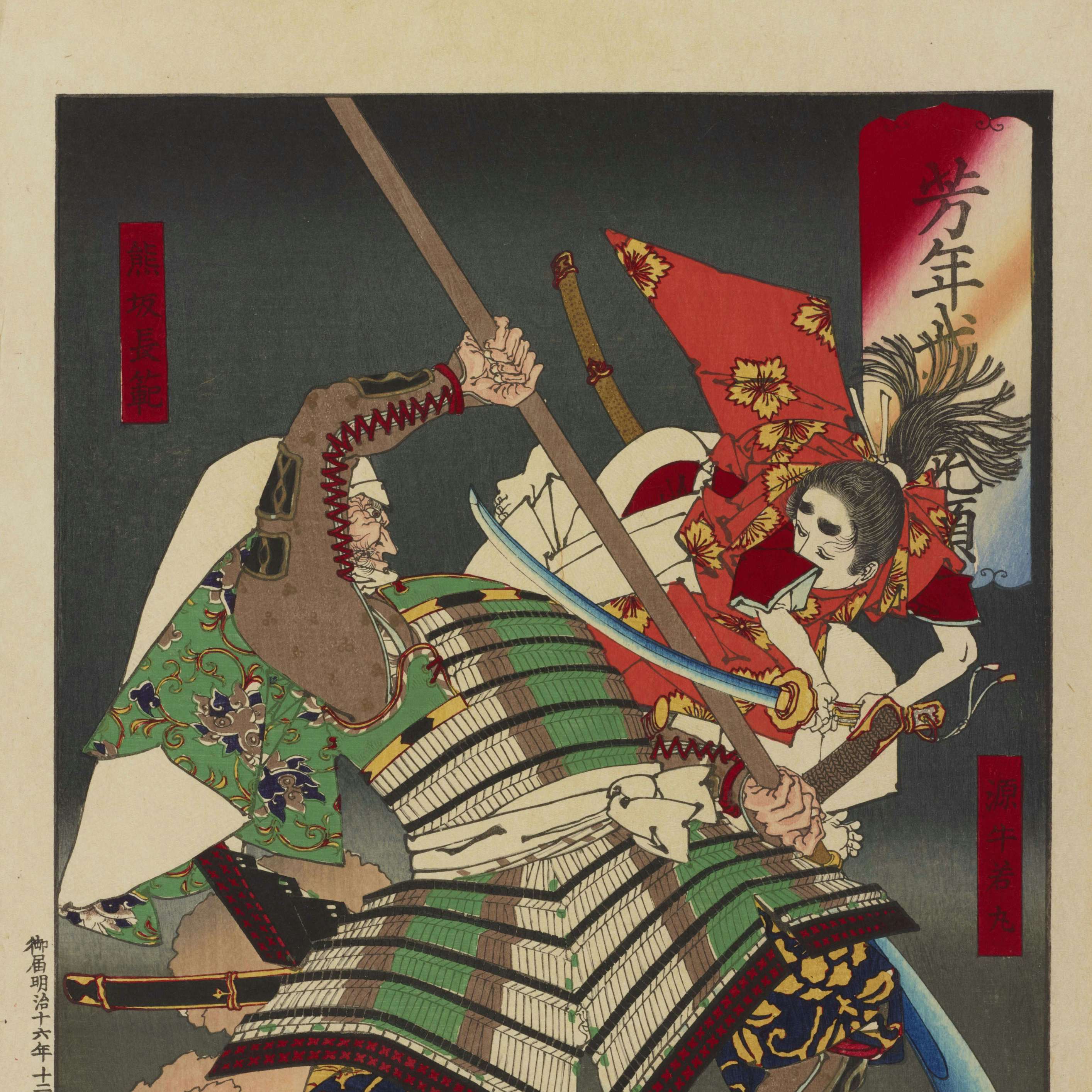 明治維新から150年 浮世絵を通して激動の時代を見つめ直す 美術手帖 明治維新から150年 浮世絵を通して激動の時代を見つめ直す 美術手帖