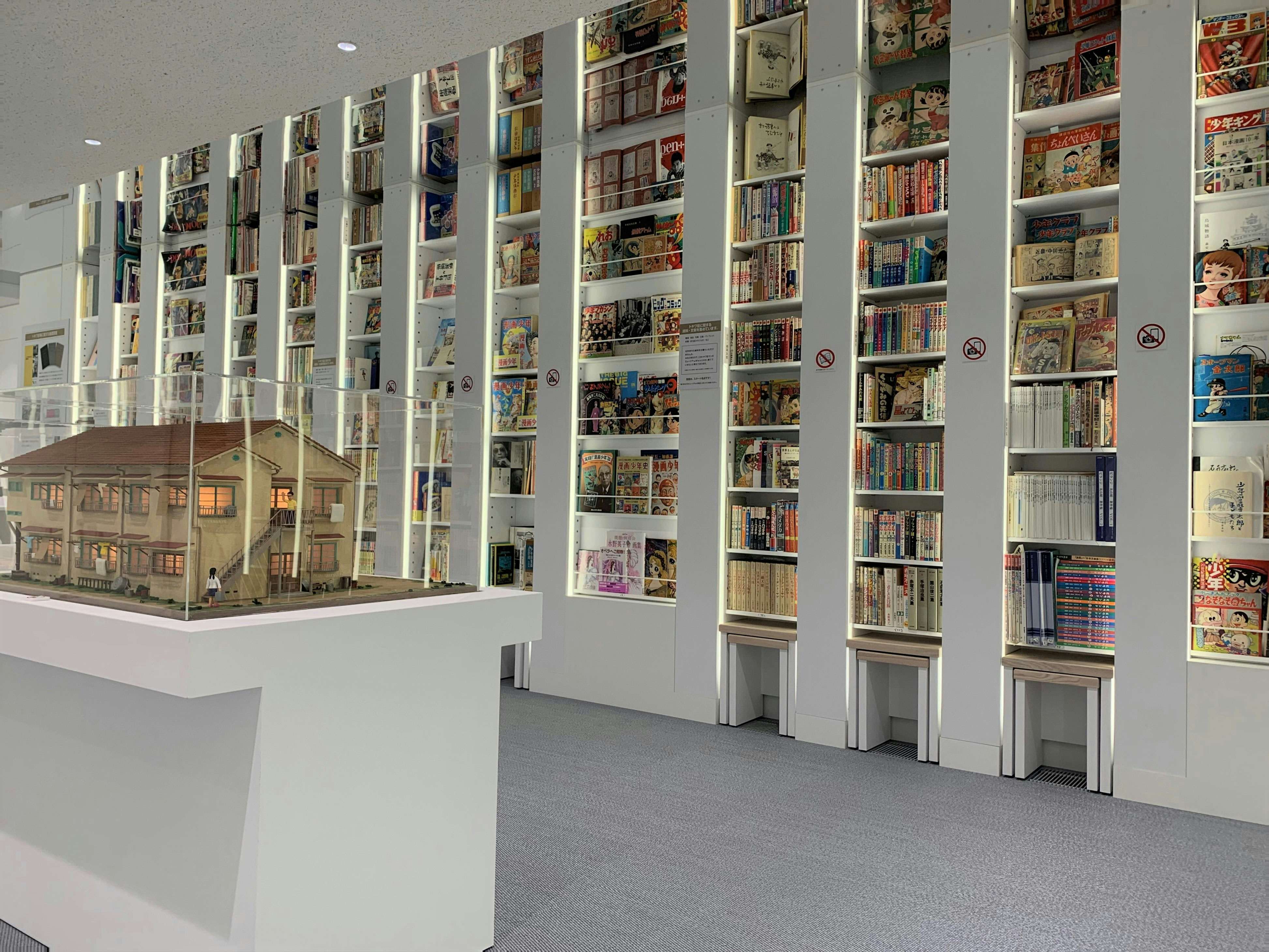 豊島区立トキワ荘マンガミュージアム 美術手帖