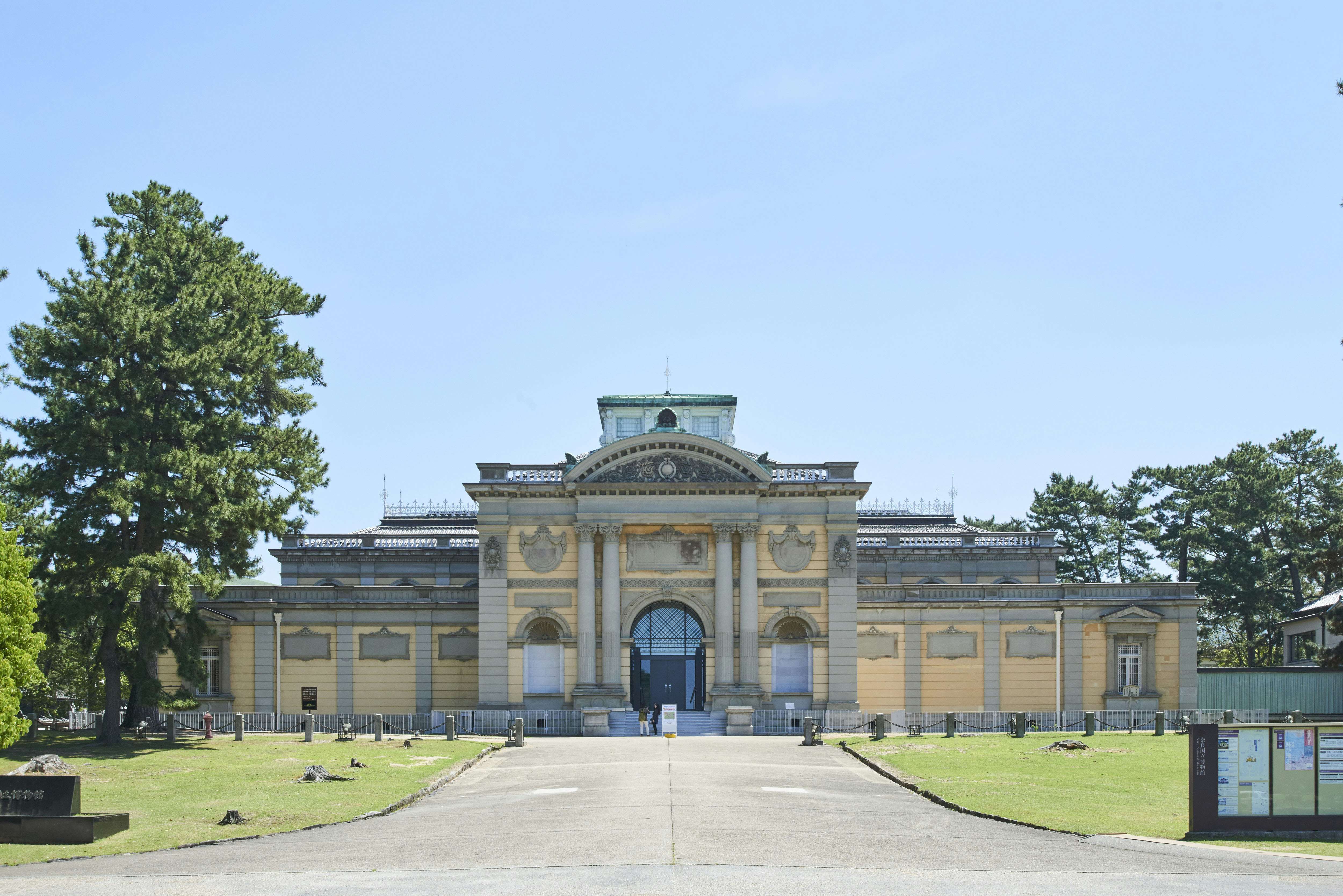 奈良国立博物館｜美術手帖