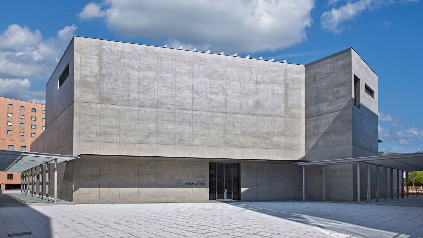 秋田県立美術館 美術手帖 秋田県立美術館 美術手帖