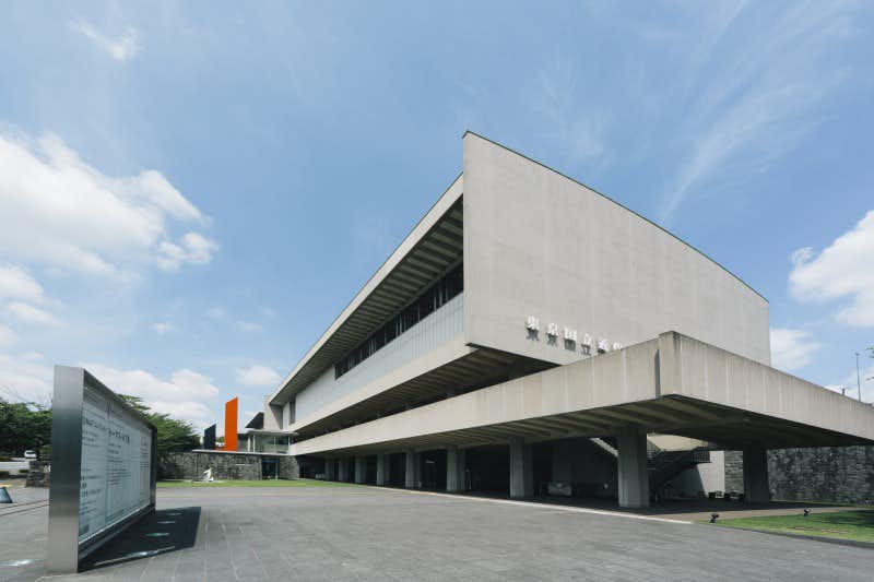 東京国立近代美術館 美術手帖