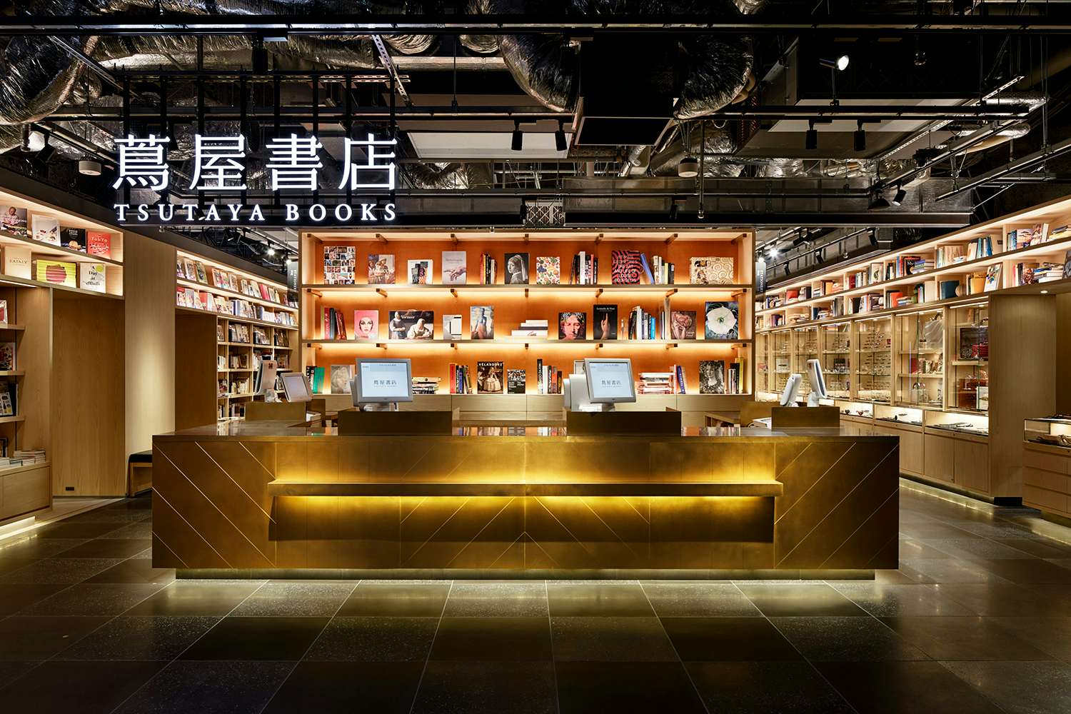 銀座 蔦屋書店 美術手帖