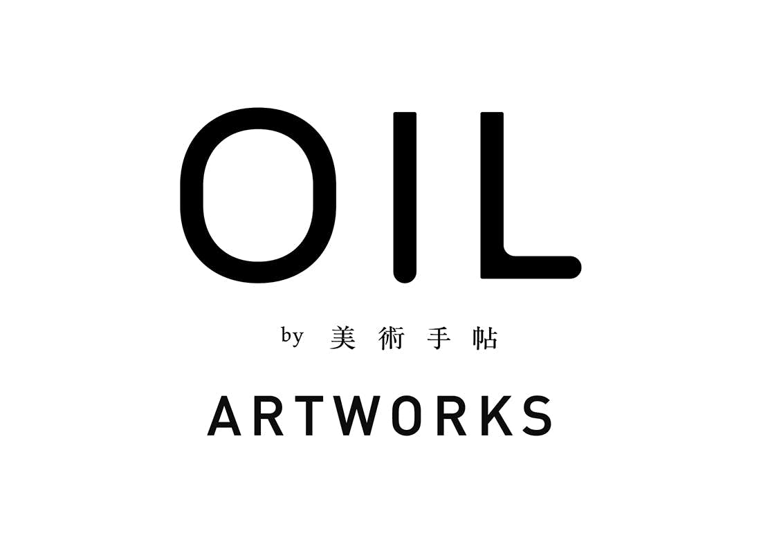 oil by コレクション 美術手帳