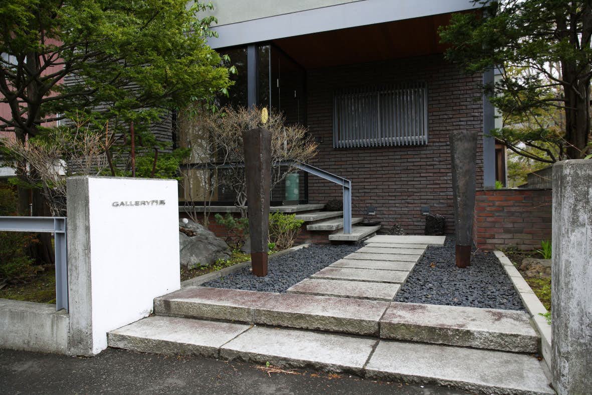 ギャラリー門馬｜美術手帖