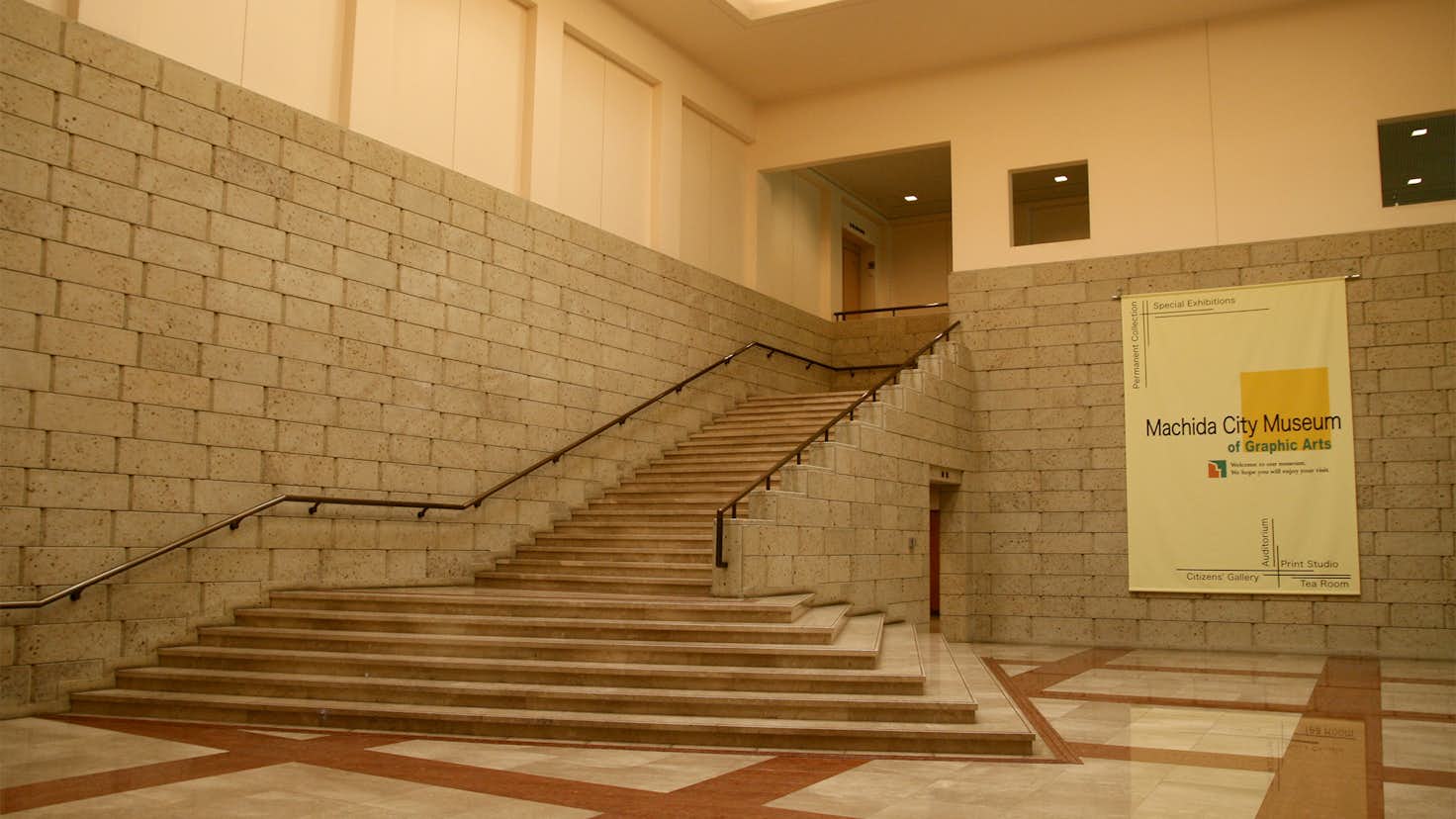 町田市立国際版画美術館 美術手帖 町田市立国際版画美術館 美術手帖